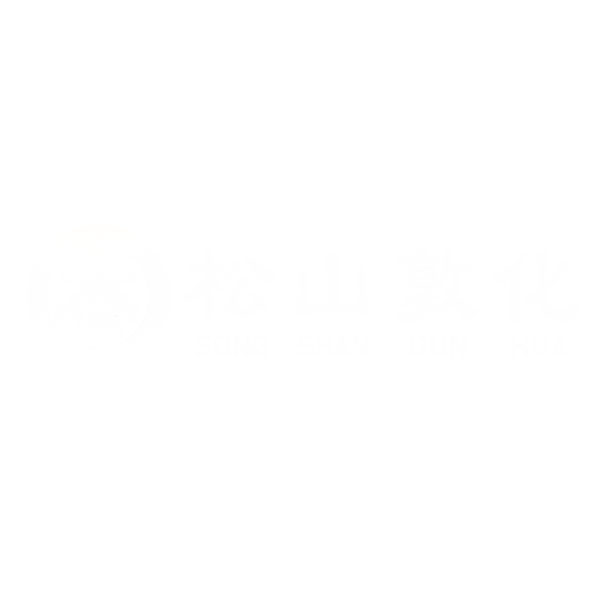 松山敦化